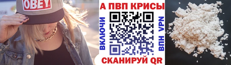 mega ССЫЛКА  Багратионовск  APVP VHQ 
