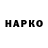 Альфа ПВП крисы CK Johannes Beens