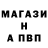 Альфа ПВП крисы CK Mateus Vitor