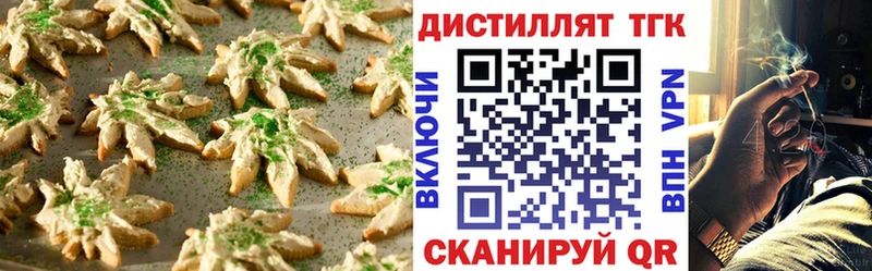 Canna-Cookies конопля  мега вход  Багратионовск 