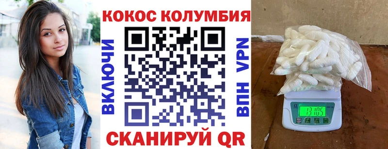 blacksprut онион  Багратионовск  Кокаин 99% 
