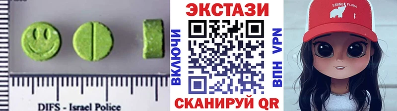 продажа наркотиков  darknet формула  Экстази Дубай  Багратионовск  блэк спрут как войти 