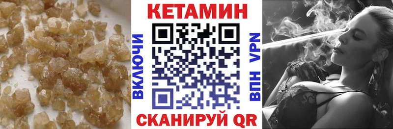 ОМГ ОМГ ТОР  Багратионовск  Кетамин ketamine 