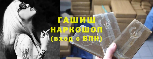 бошки Алзамай