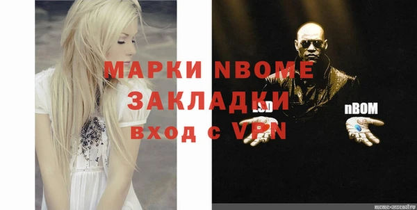 прущая мука Алексин
