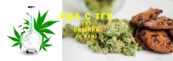 прущая мука Алексин