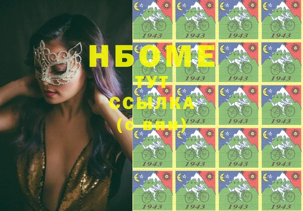 PSILOCYBIN Алексеевка