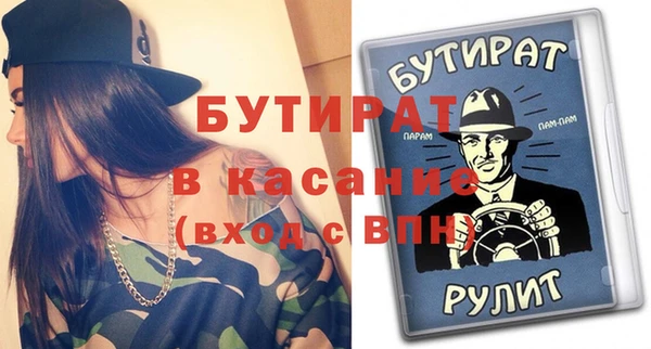 бошки Алзамай