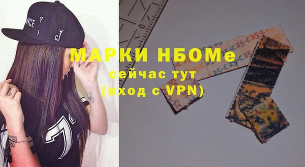 бошки Алзамай
