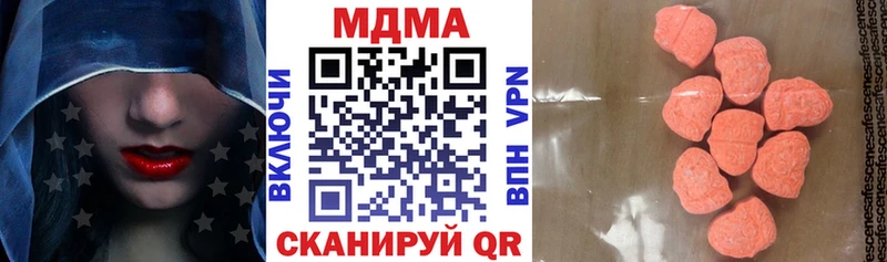 гидра ONION  Багратионовск  MDMA crystal 