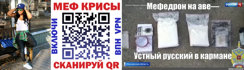 это состав  omg ТОР  Багратионовск  купить наркоту  МЕФ mephedrone 