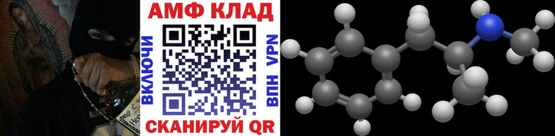 купить наркоту  Багратионовск  МЕТАМФЕТАМИН винт 