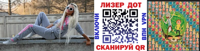 OMG tor  Багратионовск  Марки N-bome 1,8мг  хочу  