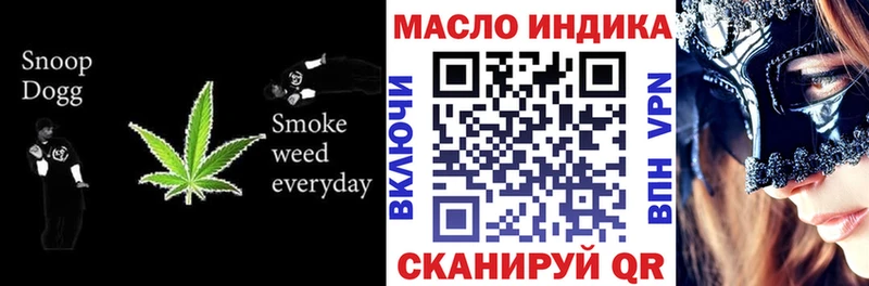 купить   Багратионовск  ТГК концентрат 